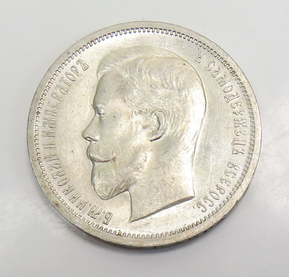 50 Kopeken 1895-1914 Rusland Nikolaus II