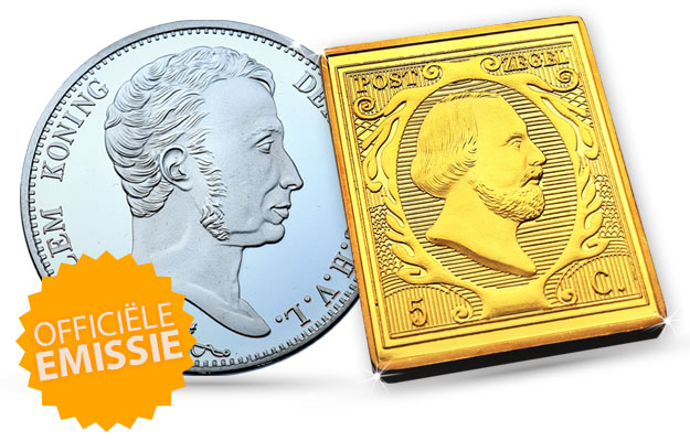 Prestige Set officiele herslag van de allereerste munt uit 1817 en de allereerste postzegel uit 1852  